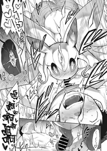 Page 9 of 28000 Kounen kara no Koibito - preview thumbnail