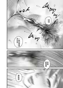Page 36 of 母が友カノになったので - preview thumbnail