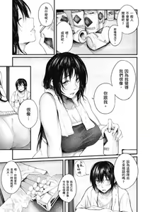 Page 109 of Oatari!? | 性愛幸運兒 (decensored) - preview thumbnail