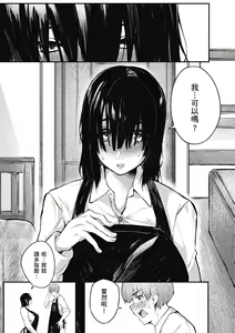 Page 155 of Oatari!? | 性愛幸運兒 (decensored) - preview thumbnail
