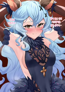 Ferry — hentai manga cover on Fhentai