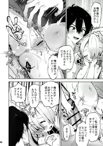 Page 15 of Yandere Puniman Elf Kanojo ga Ore no Ai o Rikai Shinai node Tettei Wakarase Junai Ecchi Otoshi - preview thumbnail