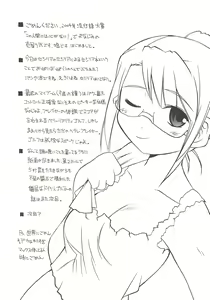 Page 37 of BIGIRUKI RUKIBIGI - preview thumbnail