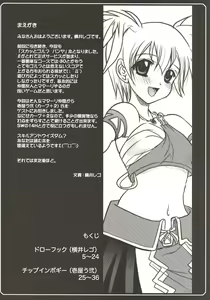 Page 4 of BIGIRUKI RUKIBIGI - preview thumbnail