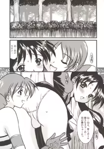 Page 5 of BIGIRUKI RUKIBIGI - preview thumbnail