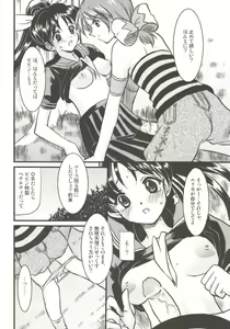 Page 10 of BIGIRUKI RUKIBIGI - preview thumbnail