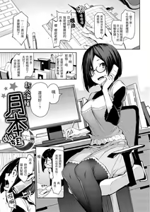 Page 4 of Azato Making Shokai Genteiban - preview thumbnail