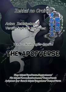 Page 14 of Zekkai no Orcinus | Orcinus of the Distant Seas - preview thumbnail