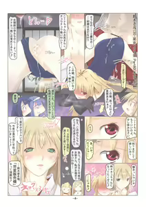 Page 4 of Suzuki san (30.Miko) no Nichijou Phase2 - preview thumbnail