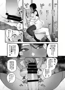 Page 16 of Ochinpo Ippan Joseito - preview thumbnail