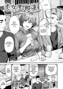 Page 3 of Hatsu Iki - El primer orgasmo Ch. 1-2 - preview thumbnail