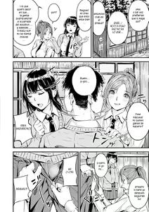 Page 32 of Hatsu Iki - El primer orgasmo Ch. 1-2 - preview thumbnail