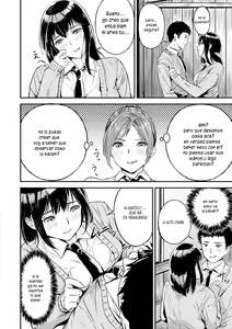 Page 38 of Hatsu Iki - El primer orgasmo Ch. 1-2 - preview thumbnail