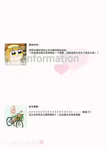 Page 57 of Azatokute, Moujuu. ~Toshishita Danshi wa Ichizu ni Zenbu Tabetsukusu~ | 心机猛兽。～年下男子只想将你吞噬殆尽～ 1-4 - preview thumbnail