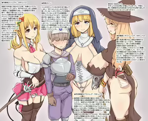 Page 8 of Yuusha to Haha Ane Oba Succubus Party - preview thumbnail