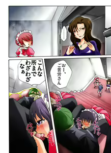 Page 14 of Yokubou Kaiki dai 392 shou -Sennyuu!? New Half Onna Kousakuin Dai Ni wa Spy Shippai Hobaku hen- - preview thumbnail