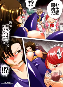 Page 18 of Yokubou Kaiki dai 392 shou -Sennyuu!? New Half Onna Kousakuin Dai Ni wa Spy Shippai Hobaku hen- - preview thumbnail