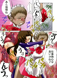 Page 7 of Yokubou Kaiki dai 392 shou -Sennyuu!? New Half Onna Kousakuin Dai Ni wa Spy Shippai Hobaku hen- - preview thumbnail