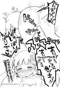 Page 8 of Waga Aruji no Daiji na Tokoro ni Nani ka Haeten desu kedo!!? - preview thumbnail