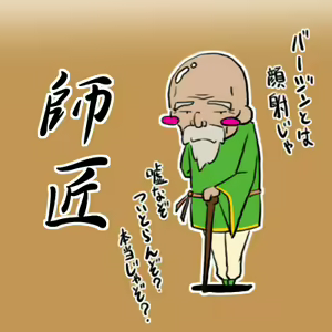 Page 53 of Nyotai Shinken Densetsu - preview thumbnail
