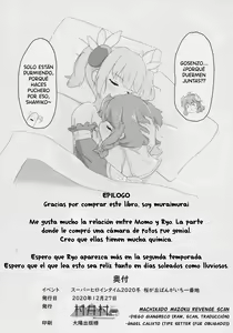 Page 17 of Chicchaku natta Momo to Ryo-chan | Momo y Ryo se volvieron más pequeñas - preview thumbnail