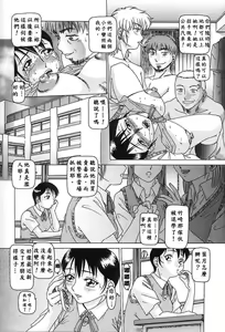 Page 35 of Nikuyoku Gangu - preview thumbnail