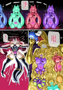 Page 27 of FOX3 - preview thumbnail