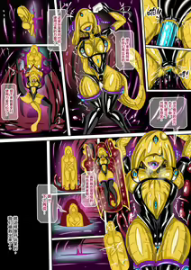 Page 3 of FOX3 - preview thumbnail