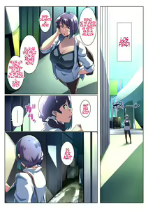Page 11 of Otomodachi to Oyakodon | Oyakodon with Friends - preview thumbnail