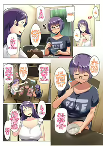 Page 7 of Otomodachi to Oyakodon | Oyakodon with Friends - preview thumbnail