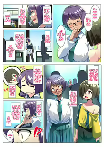 Page 10 of Otomodachi to Oyakodon | Oyakodon with Friends - preview thumbnail