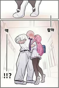 Page 178 of Nuku no mo Tetsudatte Kureru Doukyuusei | 빼주는 것도 도와주는 동급생 - preview thumbnail