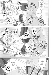 Page 16 of Momoi to Naisho no Renai ADV | 모모이와 비밀의 연애 ADV - preview thumbnail