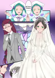 Page 27 of Eien, Kaimasu ~Mahou de "Hime" ni Sareta Yuusha to, Maou no Monogatari~ | Невеста навеки: История о Короле Демонов и Герое, превращённого магическим образом в "Принцессу" - preview thumbnail