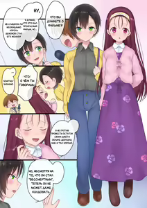 Page 39 of Eien, Kaimasu ~Mahou de "Hime" ni Sareta Yuusha to, Maou no Monogatari~ | Невеста навеки: История о Короле Демонов и Герое, превращённого магическим образом в "Принцессу" - preview thumbnail