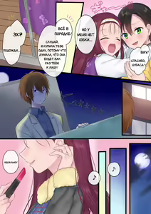 Page 43 of Eien, Kaimasu ~Mahou de "Hime" ni Sareta Yuusha to, Maou no Monogatari~ | Невеста навеки: История о Короле Демонов и Герое, превращённого магическим образом в "Принцессу" - preview thumbnail