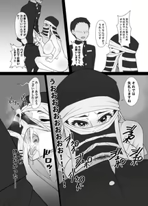 Page 13 of Kakushi no Onee-san no Hon - preview thumbnail