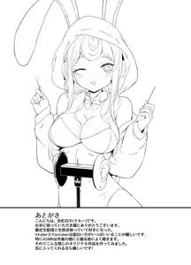 Page 27 of Iinchou wa Ero ASMR no Haishinsha!? - preview thumbnail