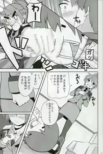 Page 4 of Shigu Nee-san Jiken desu! - preview thumbnail