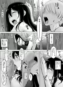 Page 32 of Itoko no Onee-chan to Boku no Amaama Seikatsu 3 - preview thumbnail