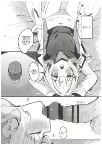 Page 11 of Hare no Ecchi na Jidori Momotalk | 하레의 야한 셀카 모모톡 - preview thumbnail
