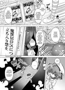 Page 5 of Loligasm Circus ~Perverted Magical Beasts & The Squirting Infinitude of Enlightenment~ - preview thumbnail