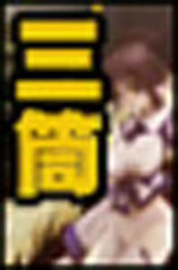 Page 720 of Haro ～ Nishi no Kuni no Monogatari | Haro: Tale of the Western Country - preview thumbnail