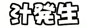 Page 768 of Haro ～ Nishi no Kuni no Monogatari | Haro: Tale of the Western Country - preview thumbnail
