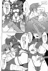 Page 6 of Hunting - preview thumbnail