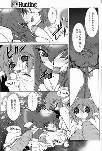Page 7 of Hunting - preview thumbnail