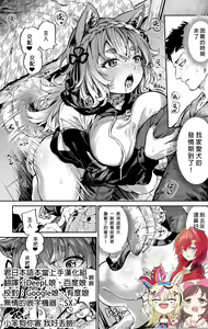 Hatsujouki no Shitsukekata — hentai manga cover on Fhentai