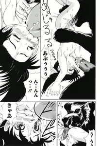Page 152 of Aigan Musume | Cherish Daughter - preview thumbnail