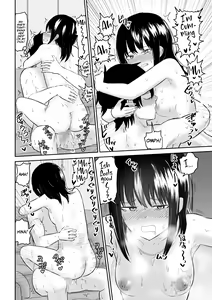 Page 26 of YouCha J〇2 Tengoku Hen | Class's Madonna 2 -Heaven Episode- - preview thumbnail