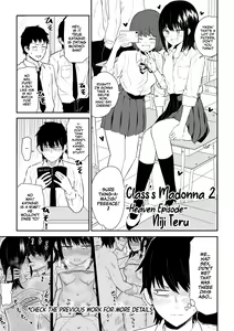 Page 3 of YouCha J〇2 Tengoku Hen | Class's Madonna 2 -Heaven Episode- - preview thumbnail